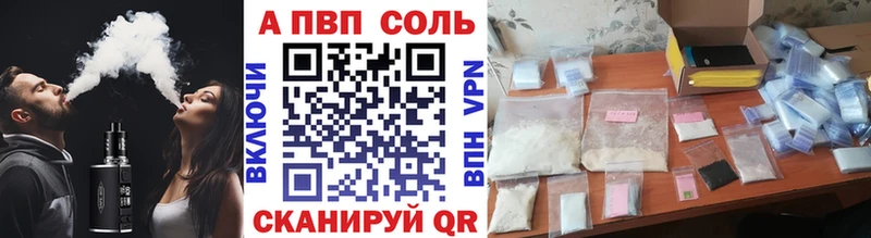 Alfa_PVP СК КРИС  Купить где  Бугуруслан 