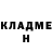 Кетамин VHQ Ali Shenas