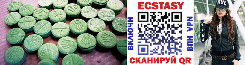 Купить  Бугуруслан  Экстази 280 MDMA 