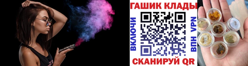 Гашиш гашик  Купить где  Бугуруслан 