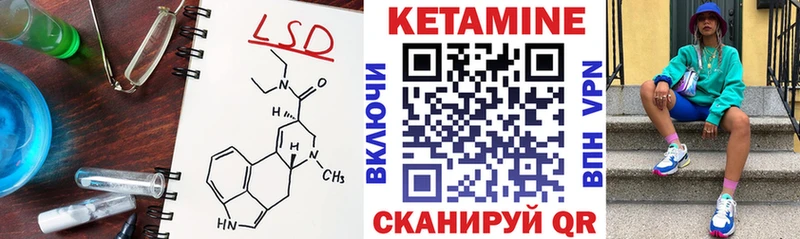 Купить где  Бугуруслан  Кетамин ketamine 