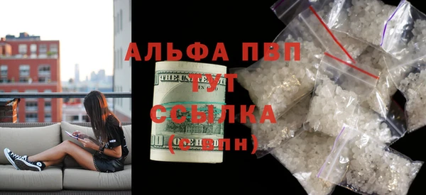 прущая мука Каменногорск