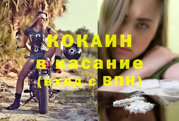 бутик Каменск-Шахтинский