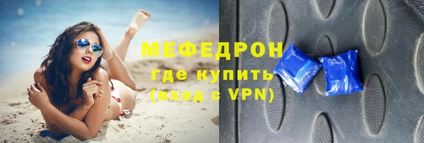 прущая мука Каменногорск