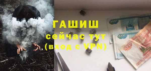 бутик Каменск-Шахтинский
