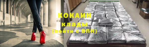 бутик Каменск-Шахтинский