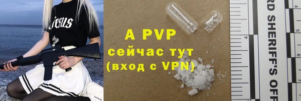 синтетический гашиш Каменка