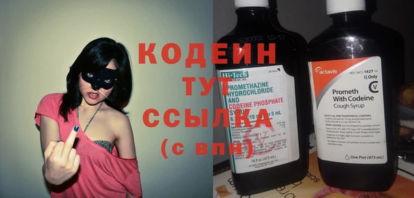 бутик Каменск-Шахтинский