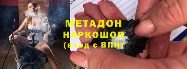 синтетический гашиш Каменка