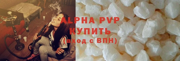 синтетический гашиш Каменка