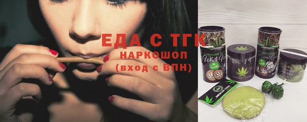 синтетический гашиш Каменка
