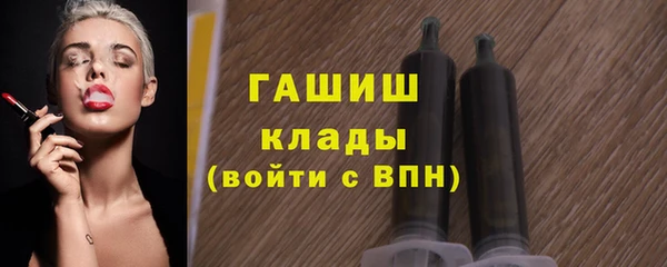 бутик Каменск-Шахтинский