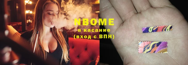 синтетический гашиш Каменка
