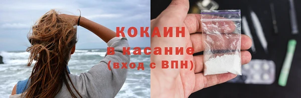прущая мука Каменногорск