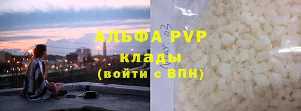 прущая мука Каменногорск