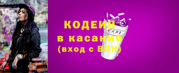 синтетический гашиш Каменка
