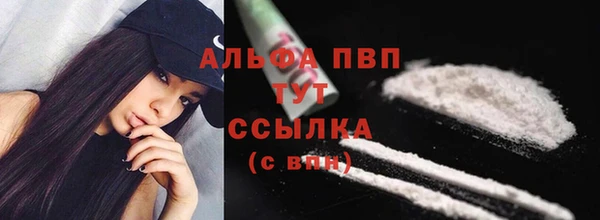 бутик Каменск-Шахтинский