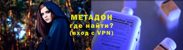 бутик Каменск-Шахтинский