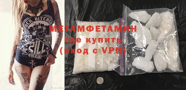 синтетический гашиш Каменка