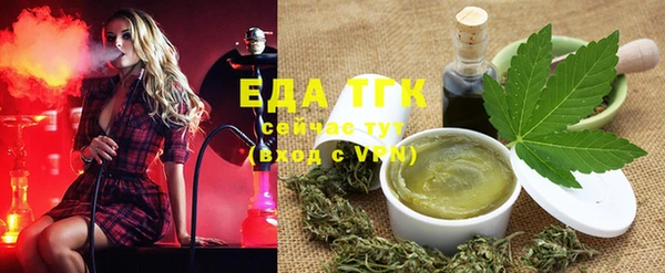 прущая мука Каменногорск