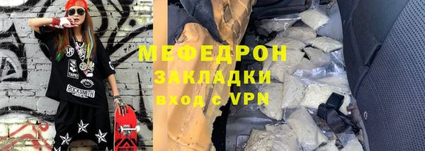 синтетический гашиш Каменка