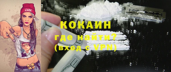 прущая мука Каменногорск