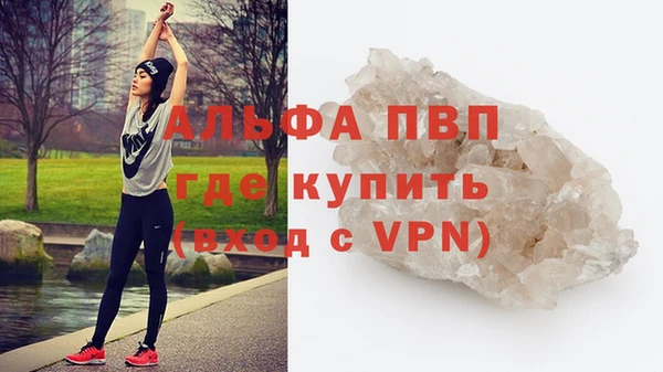 прущая мука Каменногорск