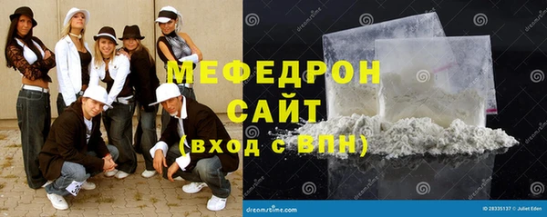 синтетический гашиш Каменка