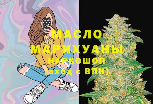 прущая мука Каменногорск
