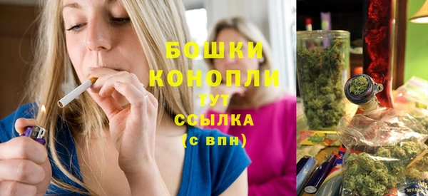 бутик Каменск-Шахтинский
