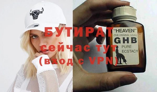 прущая мука Каменногорск