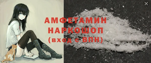 синтетический гашиш Каменка