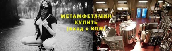 бутик Каменск-Шахтинский