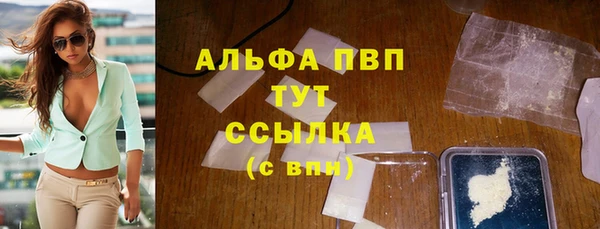 синтетический гашиш Каменка