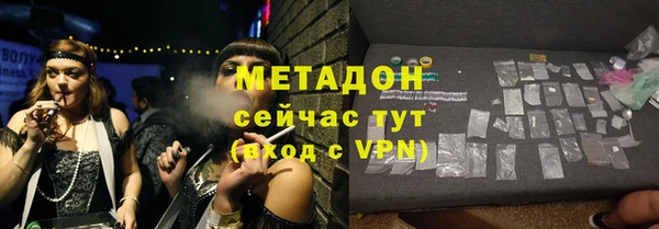 бутик Каменск-Шахтинский