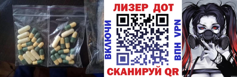 ЛСД экстази кислота Бугуруслан