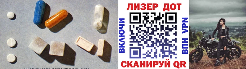 Купить где Бугуруслан ЛСД экстази кислота