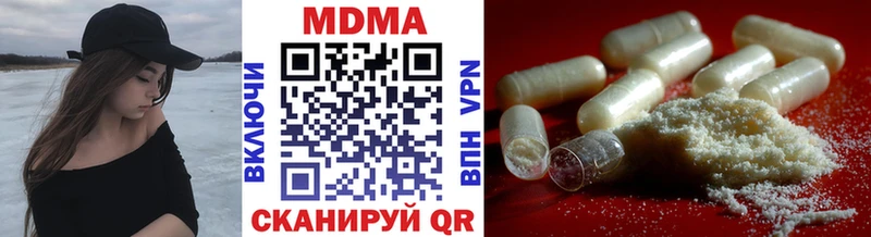 МДМА кристаллы  Купить закладки  Бугуруслан 