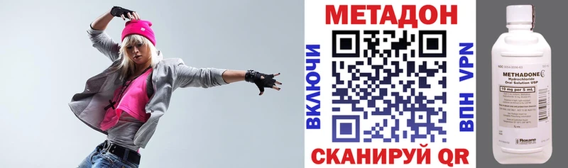 МЕТАДОН белоснежный  Купить закладки  Бугуруслан 