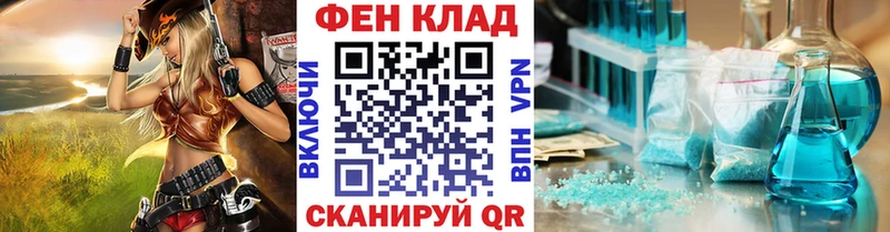 Первитин кристалл  Купить закладки  Бугуруслан 