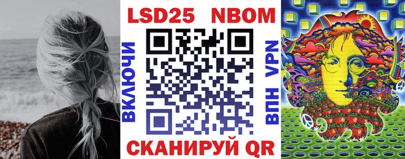 Купить где Бугуруслан Марки 25I-NBOMe 1,8мг