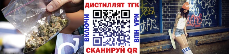 ТГК Wax Бугуруслан