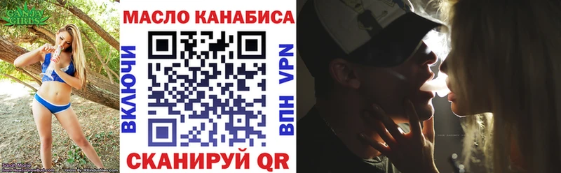 Купить  Бугуруслан  ТГК гашишное масло 