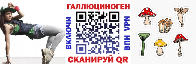 Купить закладки  Бугуруслан  Галлюциногенные грибы мухоморы 